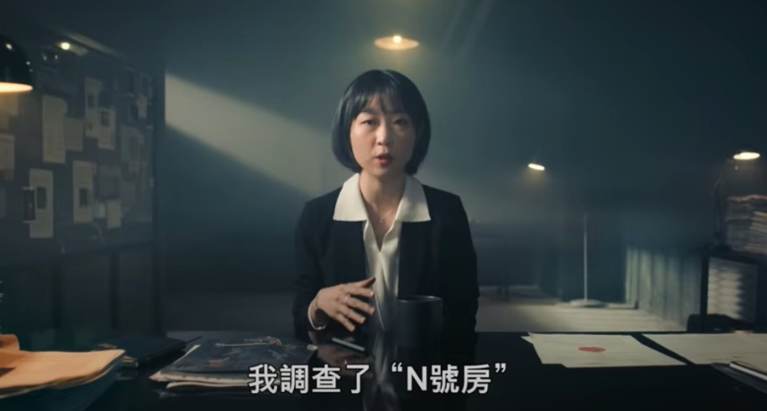 Netflix紀錄片《揭發N號房》5大看點：曝光事件真相！「多視角訪談」揭密破案手法